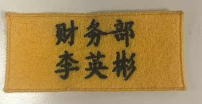 制造重工定制案例 - 为 浦项汽车配件制造有限公司 提供 制造重工 职业装定制案例 项目实拍图3