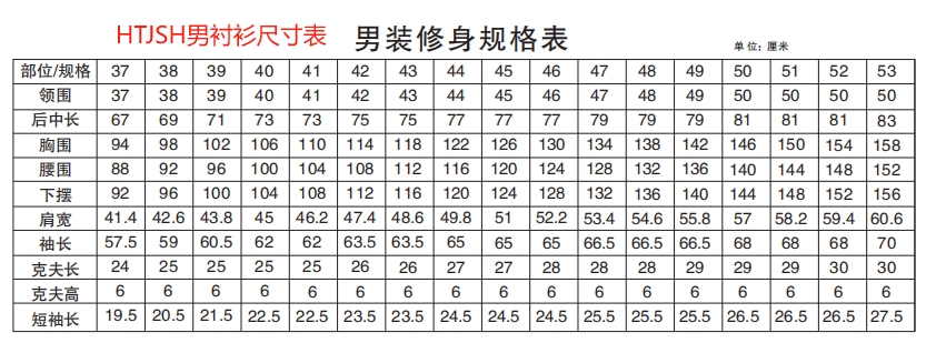 制造重工定制案例 - 为 苏州普路通纺织科技有限公司 提供 制造重工 职业装定制案例 项目实拍图2