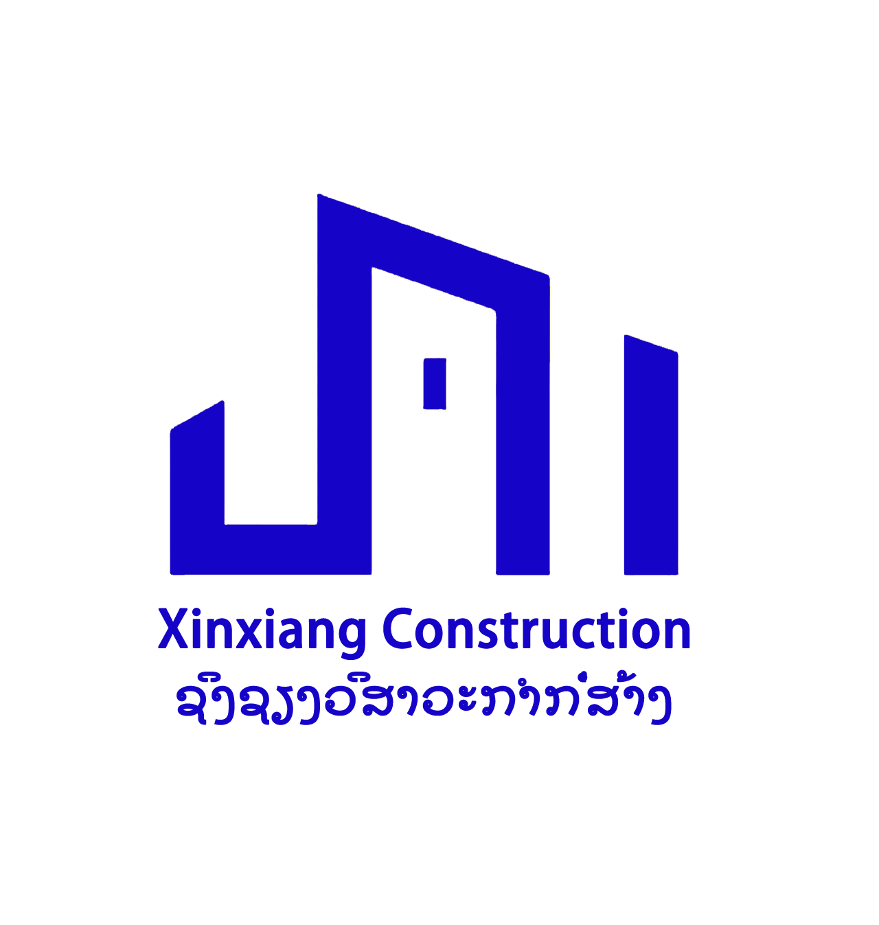 政府事业定制案例 - 为 中建桥梁有限公司 提供 政府事业 职业装定制案例 项目实拍图3