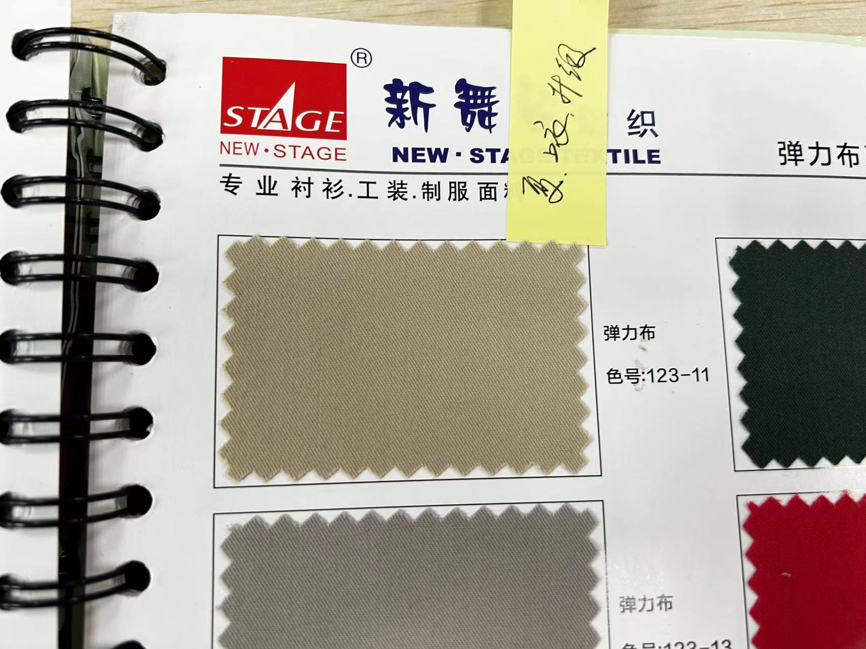 为 苏州工业园区综保物业管理有限公司漕湖分公司 提供 酒店物业 职业装定制案例 - 05_酒店物业案例封面图