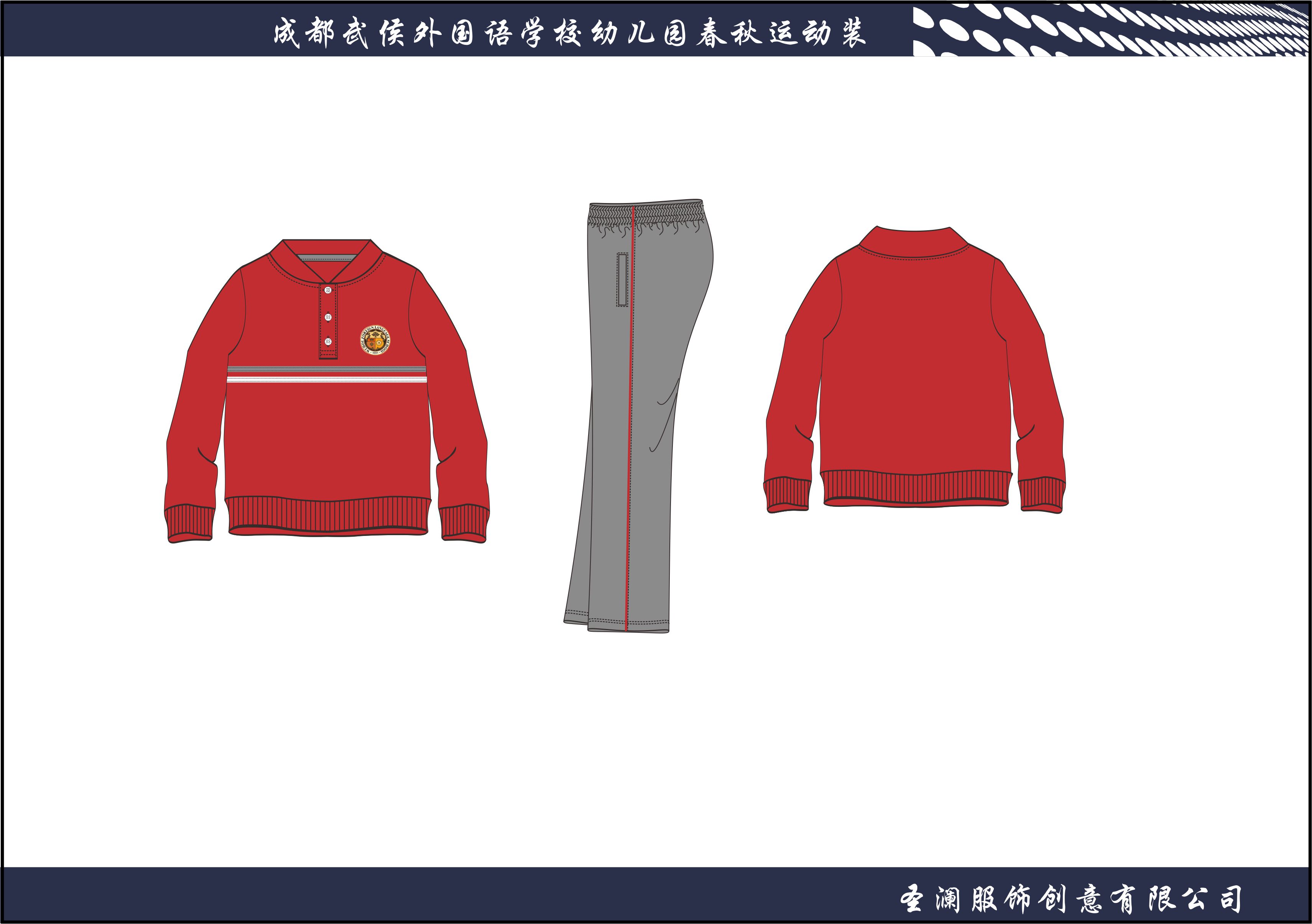 教育学校定制案例 - 为 天红幼儿园 提供 教育学校 职业装定制案例 项目实拍图1