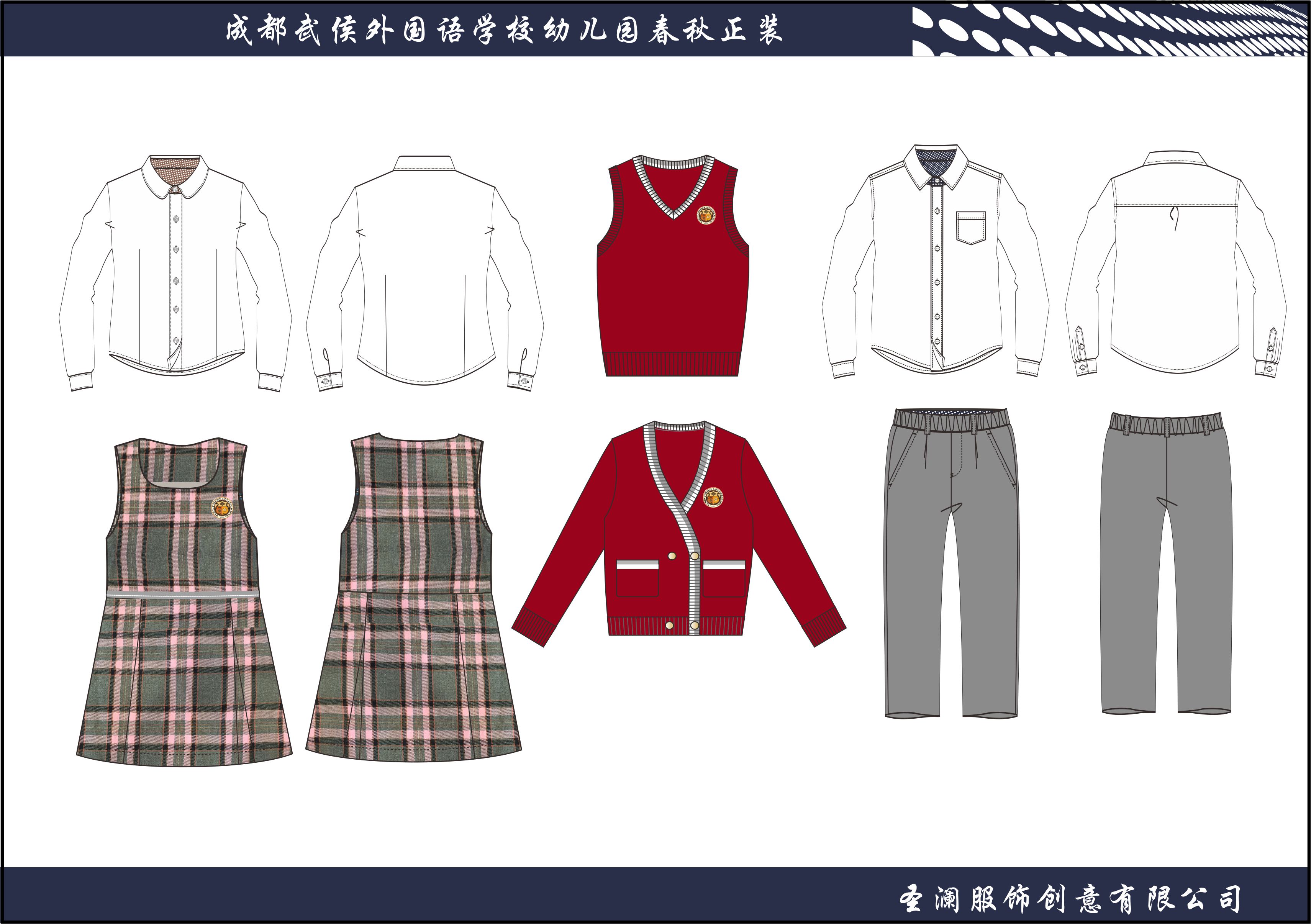 教育学校定制案例 - 为 天红幼儿园 提供 教育学校 职业装定制案例 项目实拍图2