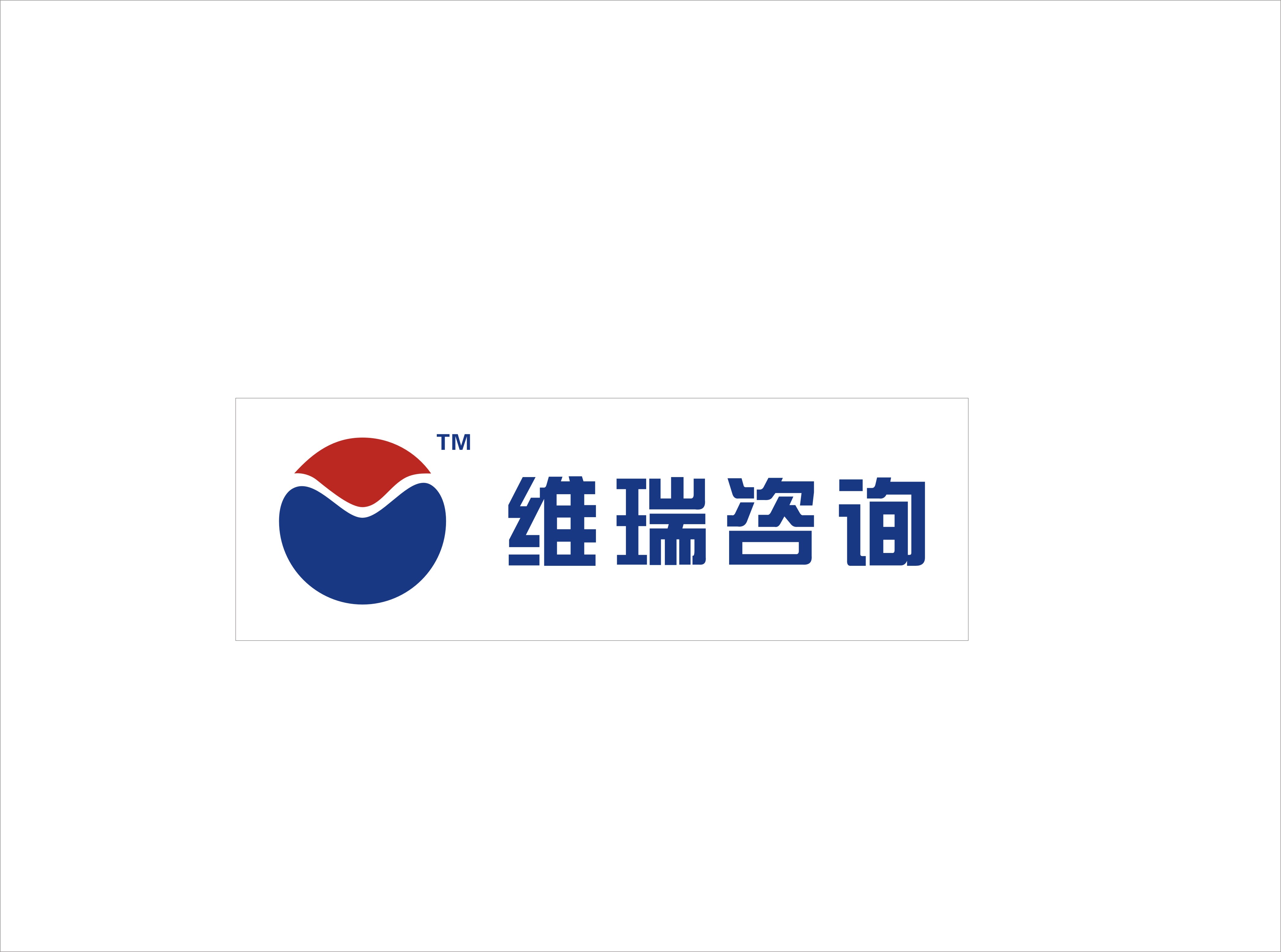 为 维肯商务咨询有限公司 提供 互联网科技 职业装定制案例 - 09_互联网科技案例封面图