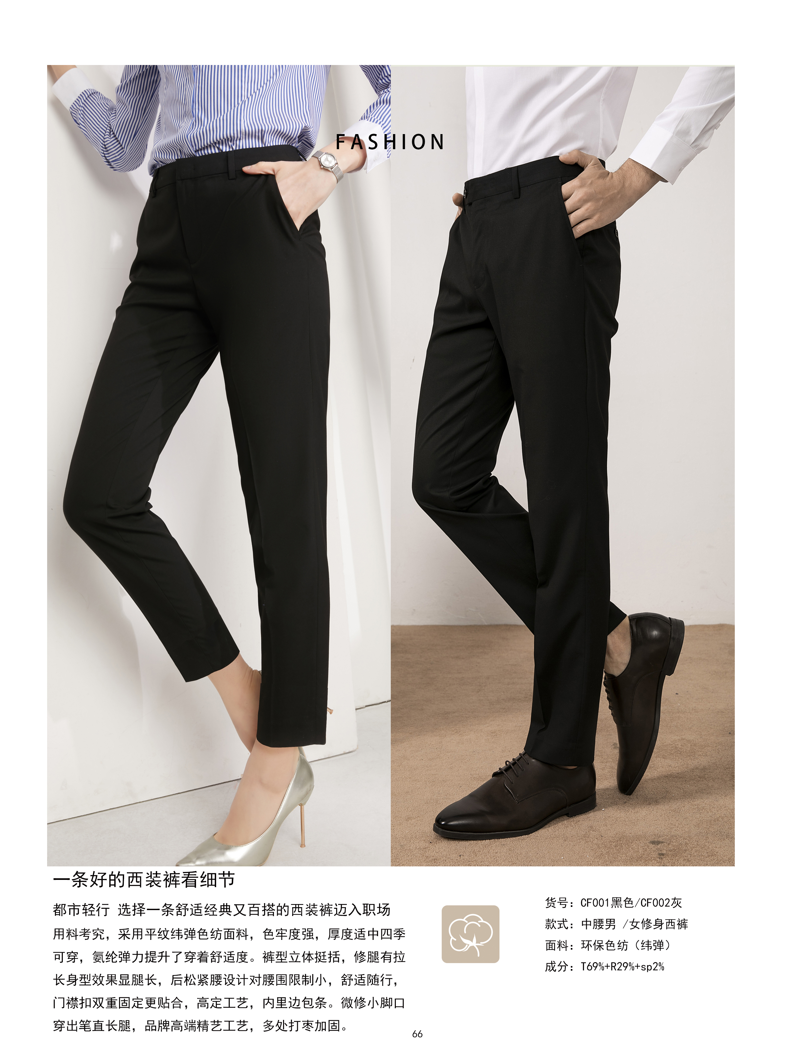 零售连锁定制案例 - 为 福建办事处有限公司 提供 零售连锁 职业装定制案例 项目实拍图3