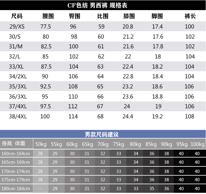航空铁路定制案例 - 为 万官航天有限公司 提供 航空铁路 职业装定制案例 项目实拍图2