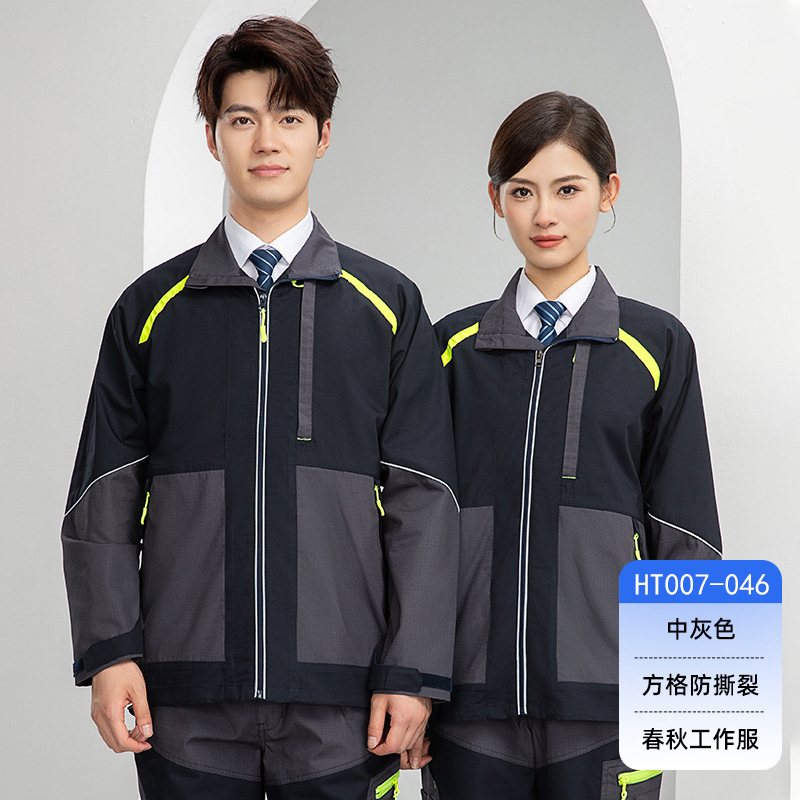 HT007-046春秋防撕裂撞色工作服