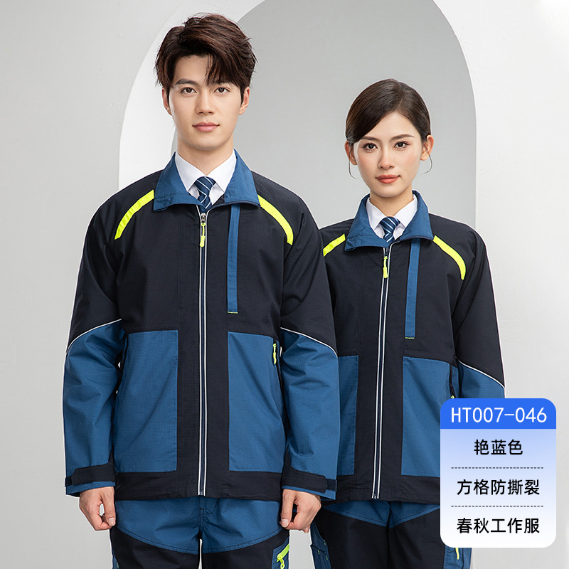 HT007-046春秋防撕裂撞色工作服