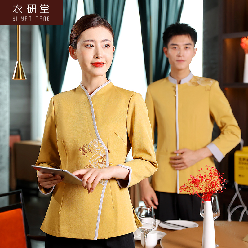HT032-1018-19与HT032-1019-19中式服务员