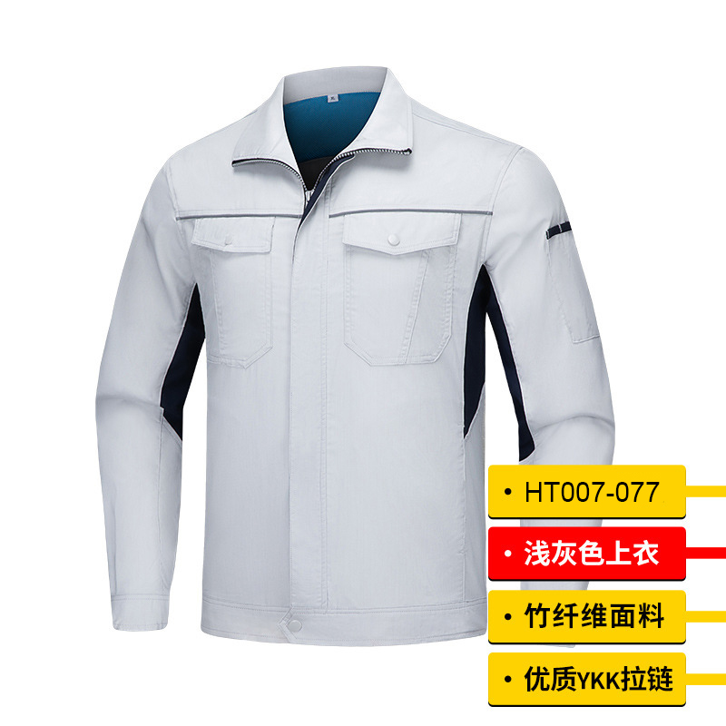 HT007-077 Summer long‑sleeve bamboo‑fibre stand‑collar zipper‑style top and trousers set with YKK zipper and 3M reflective detailing.