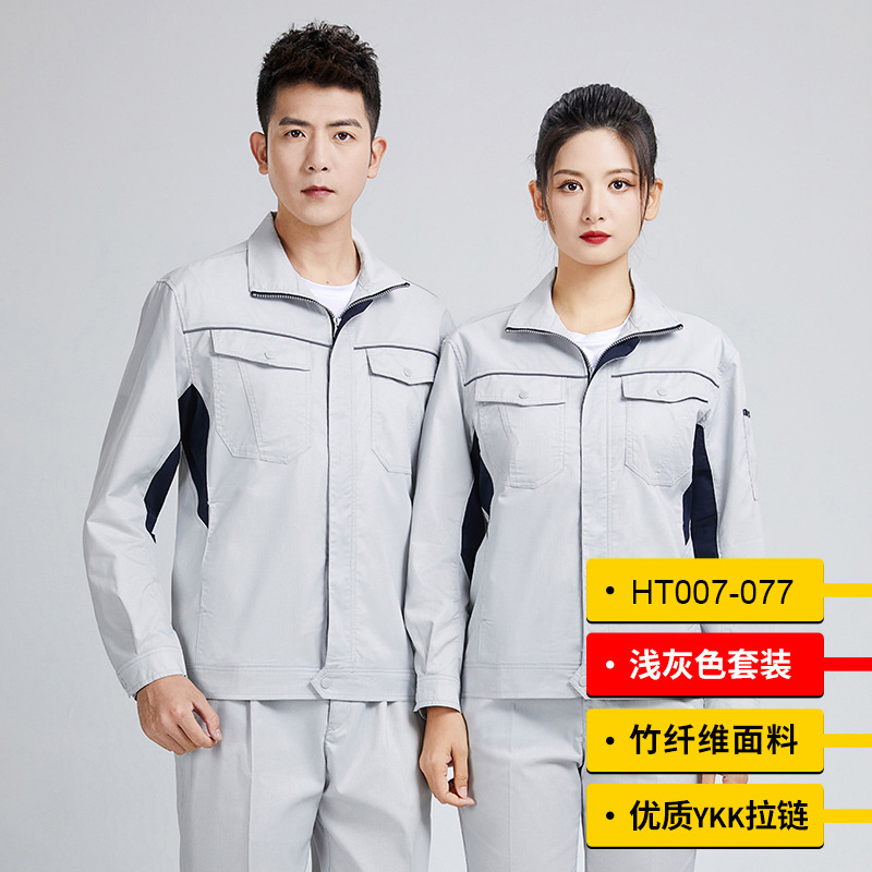 HT007-077 Summer long‑sleeve bamboo‑fibre stand‑collar zipper‑style top and trousers set with YKK zipper and 3M reflective detailing.