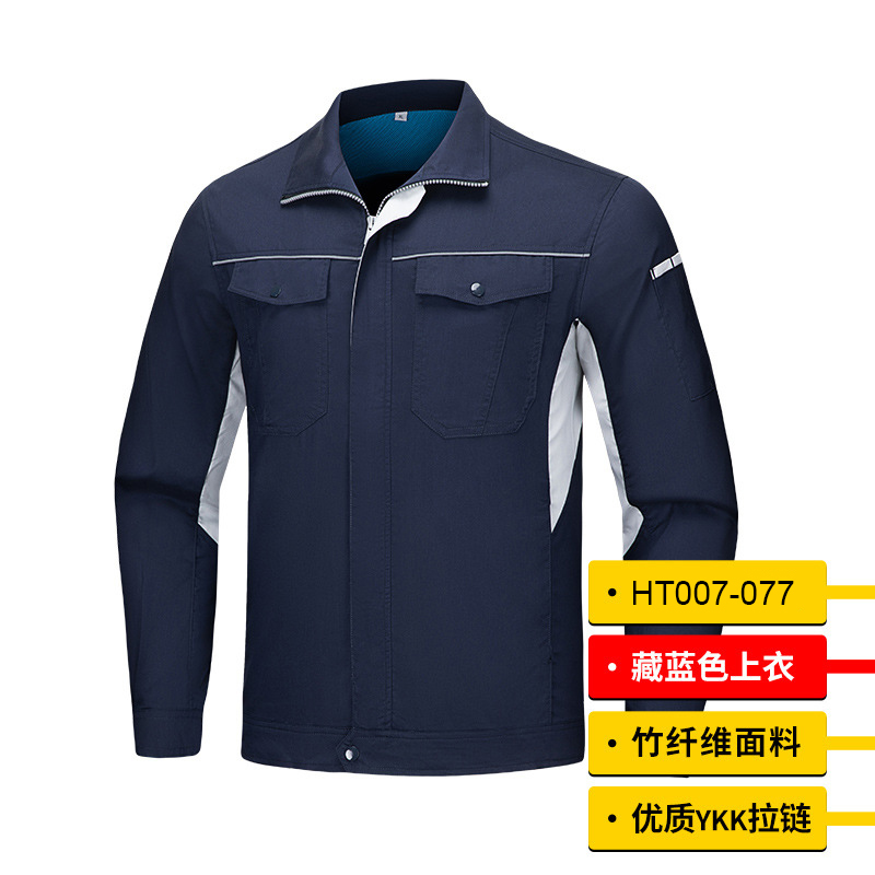 HT007-077 Summer long‑sleeve bamboo‑fibre stand‑collar zipper‑style top and trousers set with YKK zipper and 3M reflective detailing.