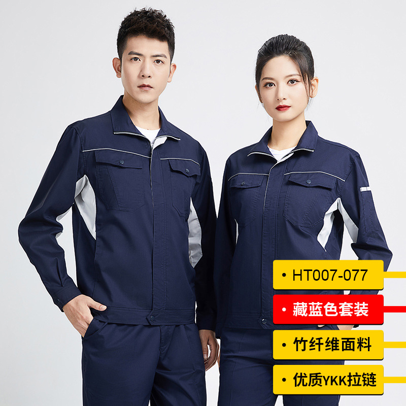 HT007-077 Summer long‑sleeve bamboo‑fibre stand‑collar zipper‑style top and trousers set with YKK zipper and 3M reflective detailing.
