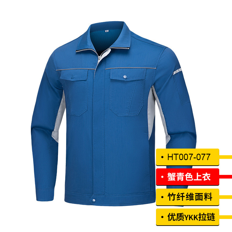 HT007-077 Summer long‑sleeve bamboo‑fibre stand‑collar zipper‑style top and trousers set with YKK zipper and 3M reflective detailing.