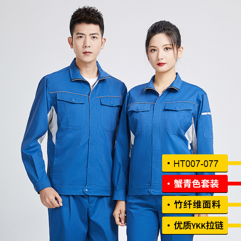 HT007-077 Summer long‑sleeve bamboo‑fibre stand‑collar zipper‑style top and trousers set with YKK zipper and 3M reflective detailing.