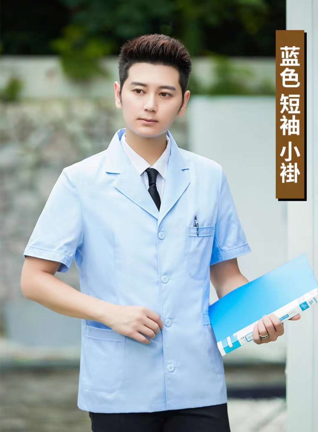 HT029-009夏季男医生服短袖短款涤棉平纹大褂