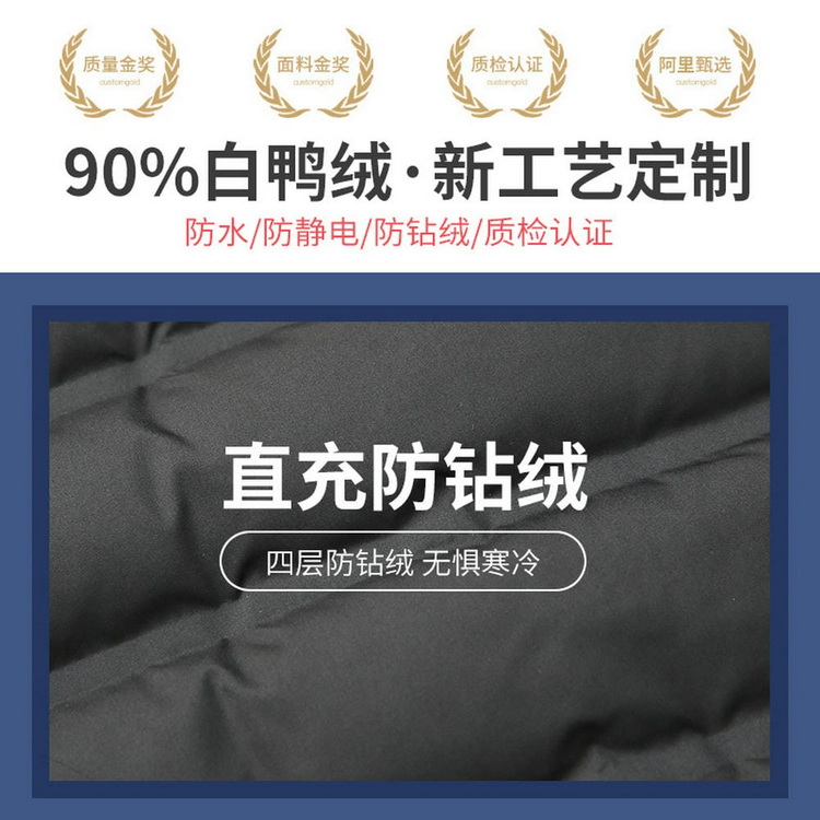 HT010-004男女同款黑色商务休闲防寒防水防静电可脱卸帽子90白鸭绒羽绒服