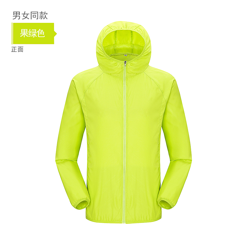 HT013-024情侣款防风防晒锦纶皮肤衣