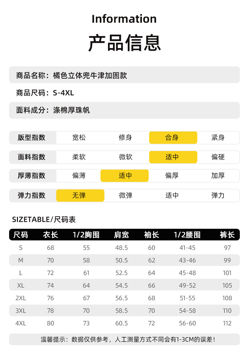 详情-11