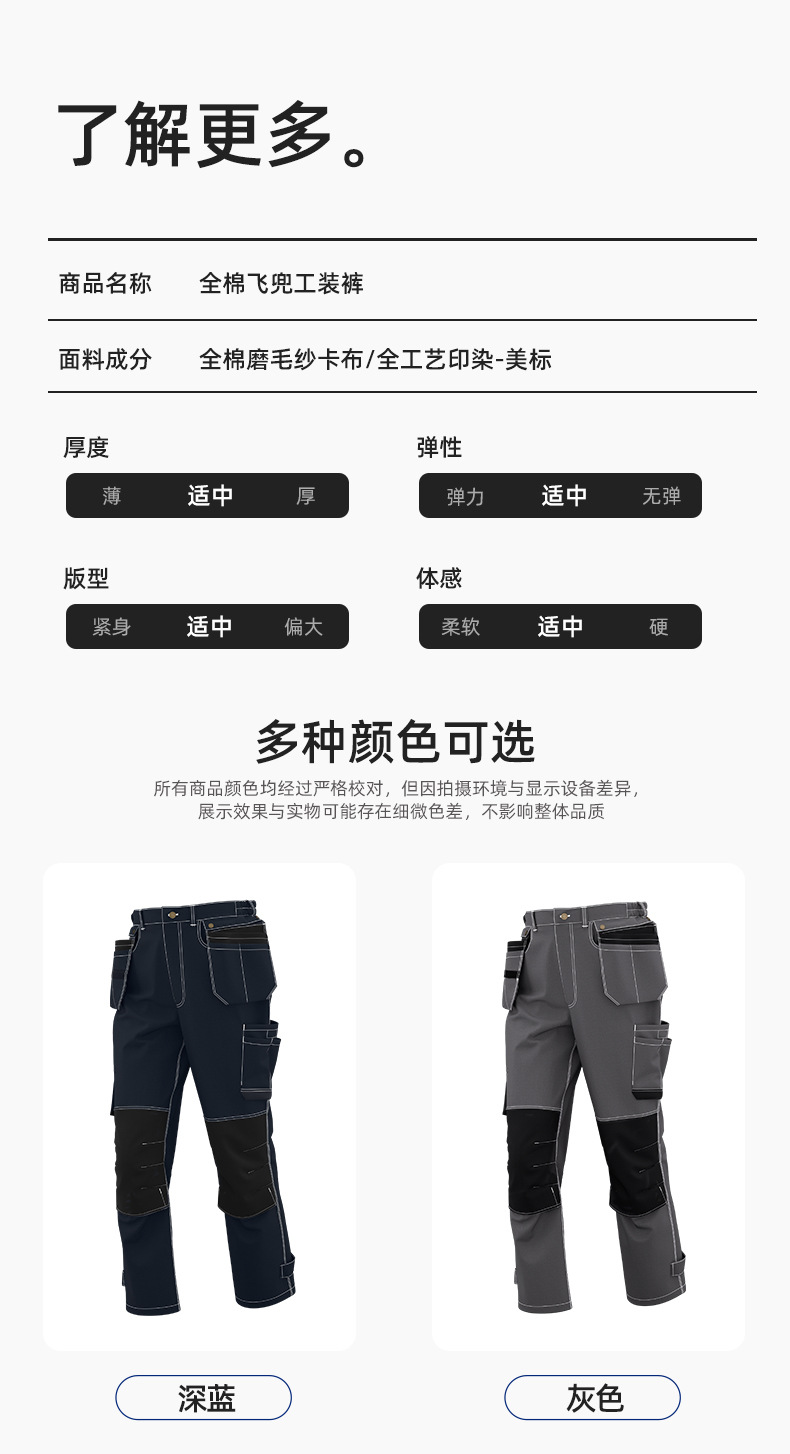 详情-11