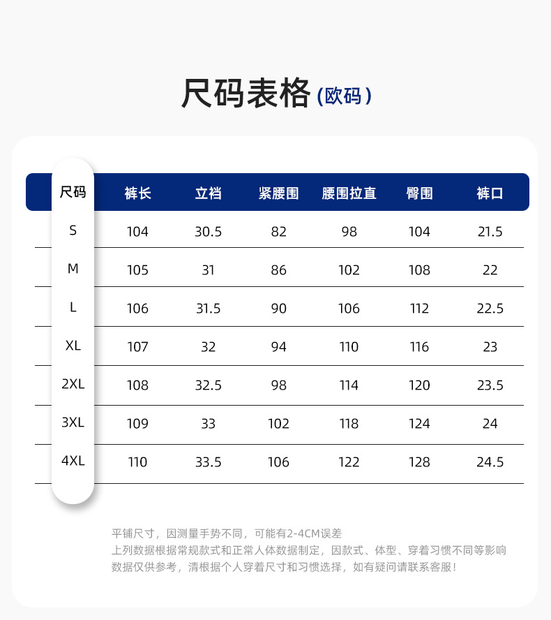 详情-12