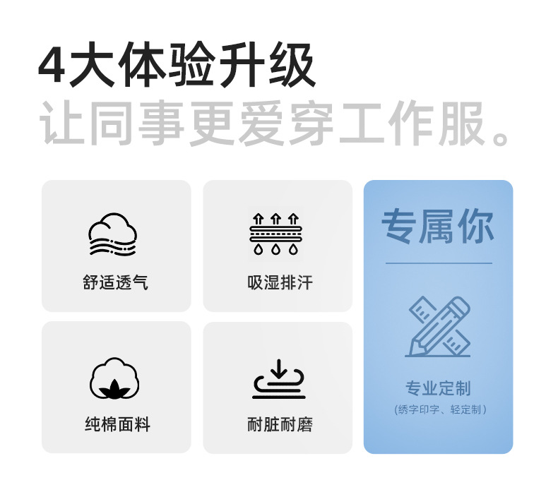 详情-4