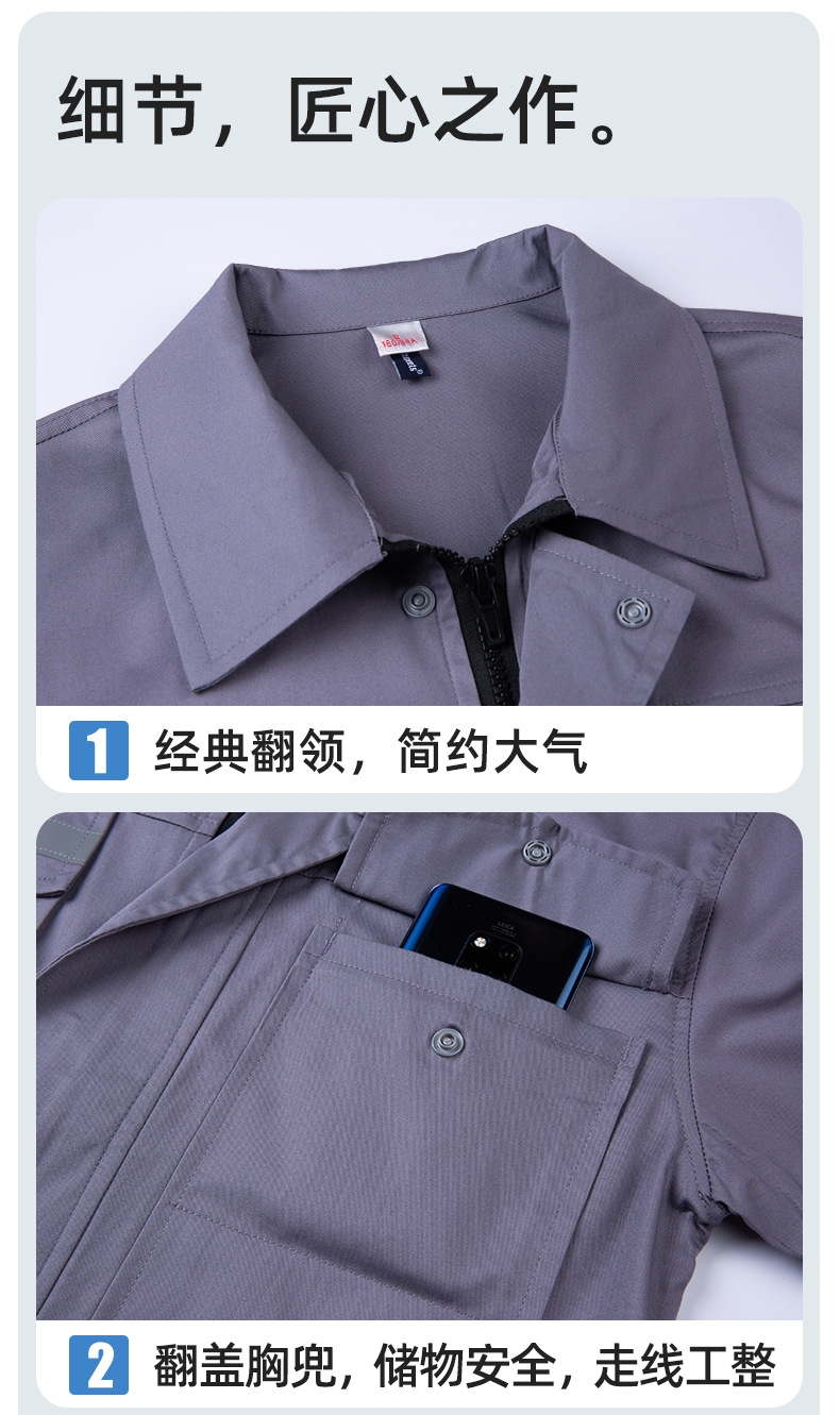 详情-8