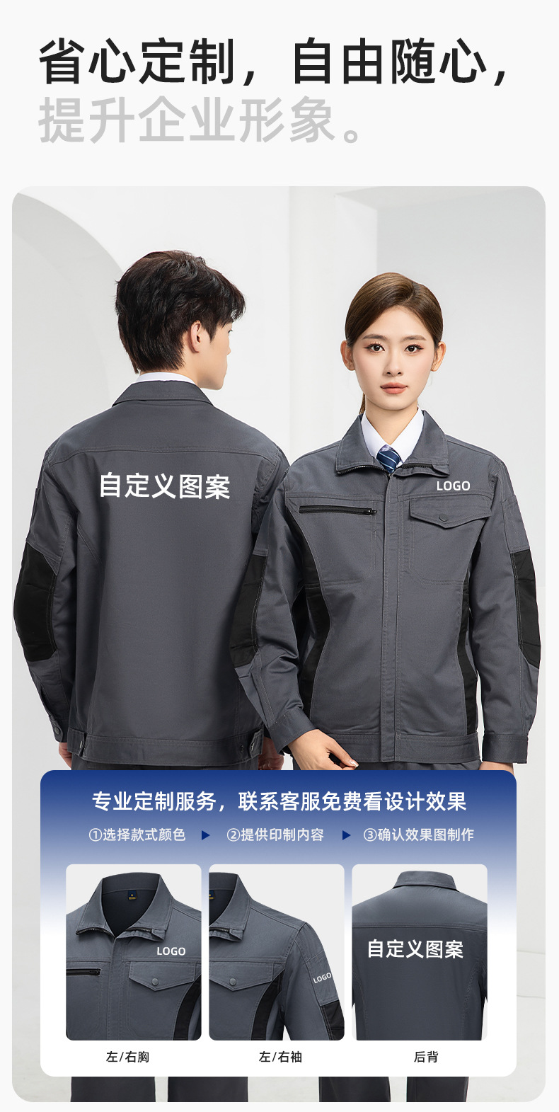 详情-10