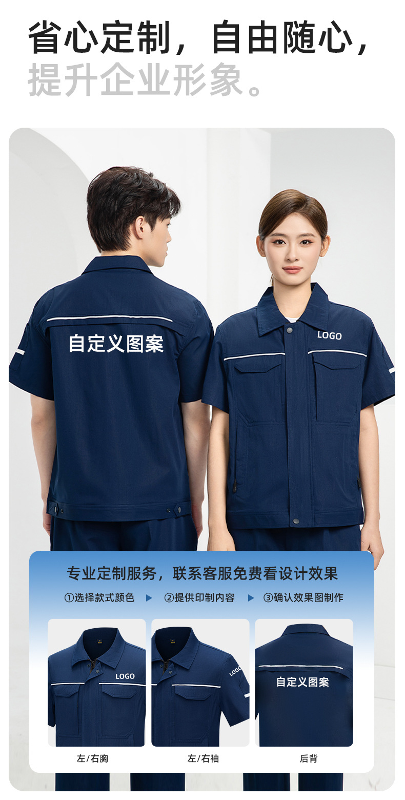 详情-8