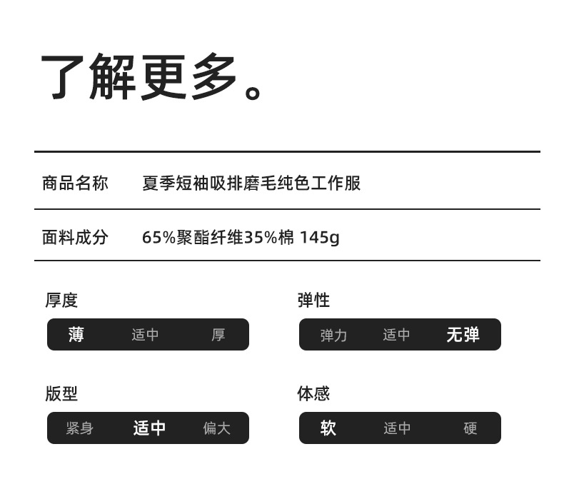 详情-11