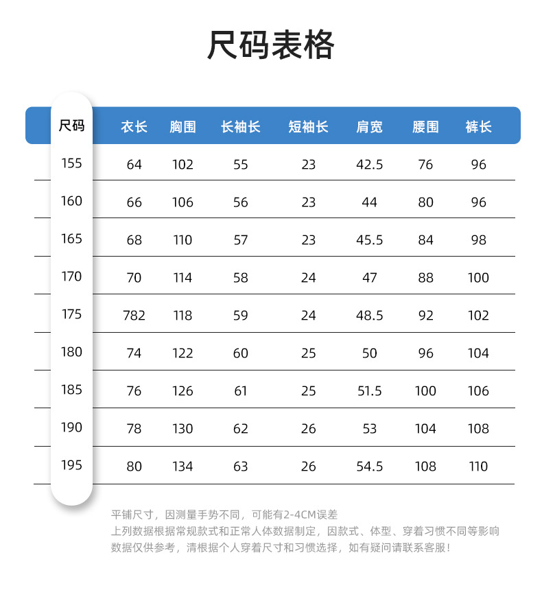 详情-13