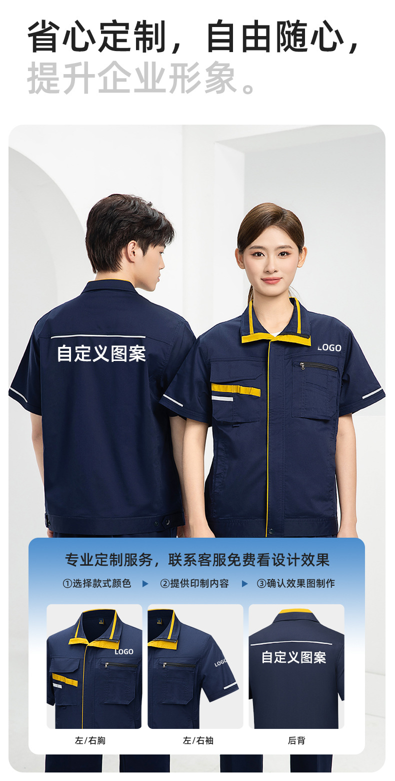 详情-8