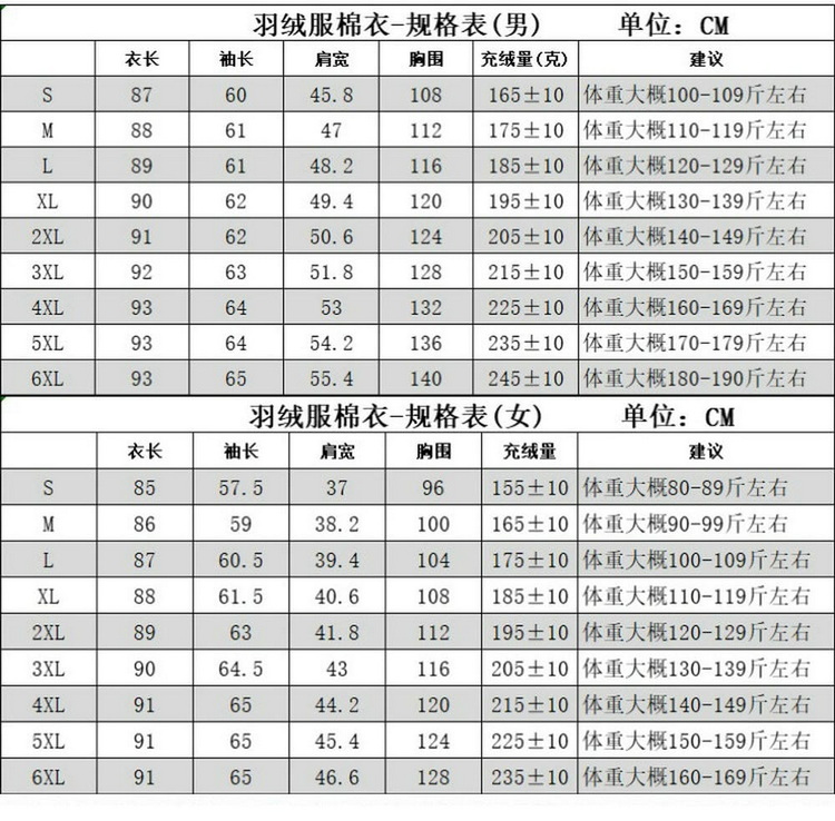 下载_看图王1_01