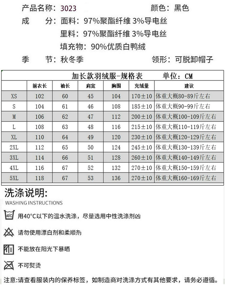 下载-(3)_看图王1_02