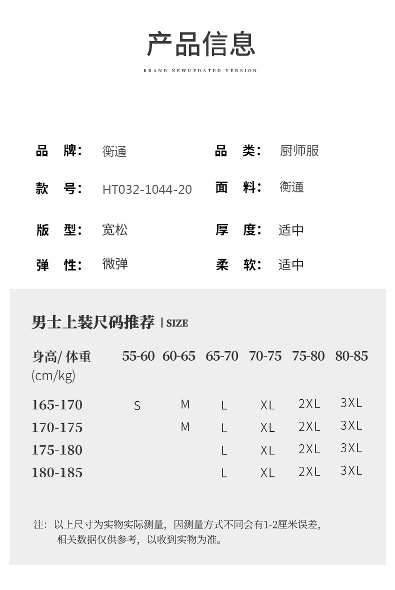 1044_14_结果
