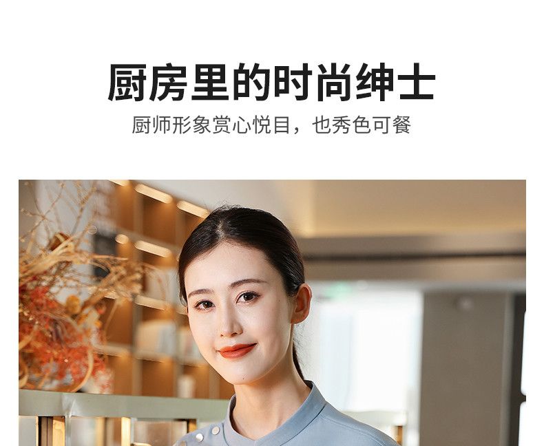 厨师服2_15_结果