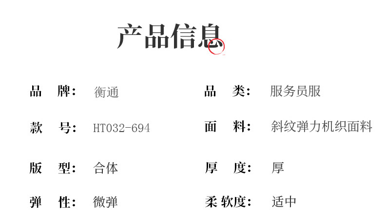 中-拷贝1_24_结果