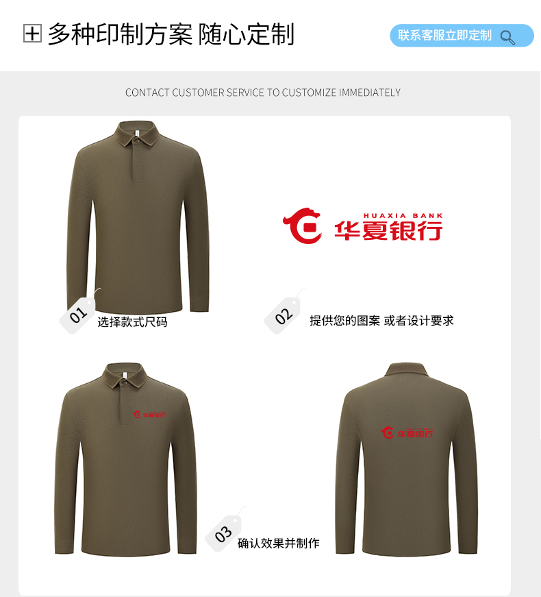 8826--5件_08