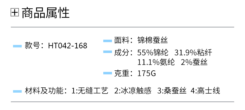 WF83003_03-01 (1)
