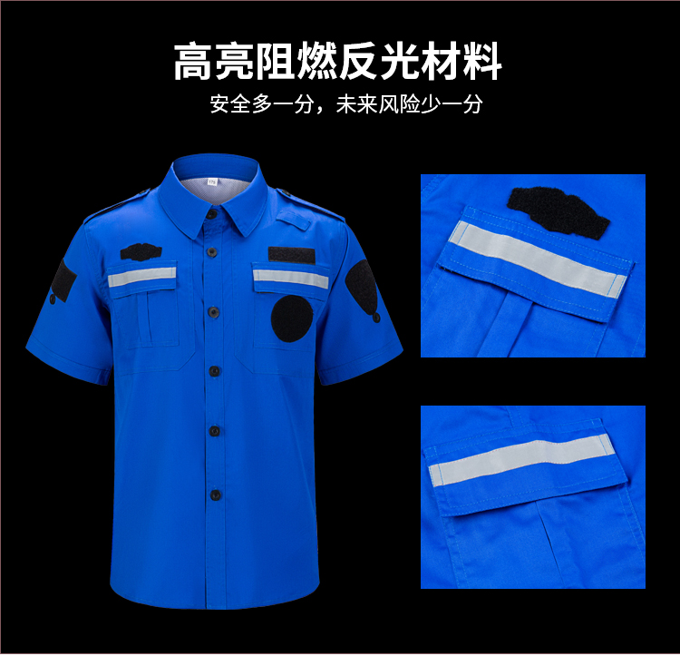 应急服_05