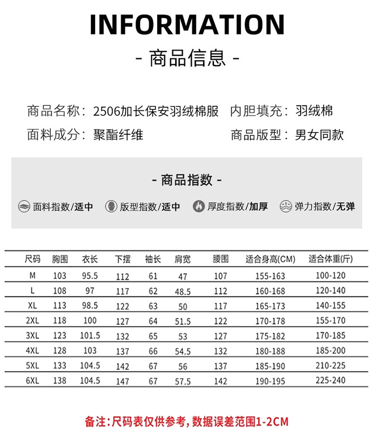长图_12_结果