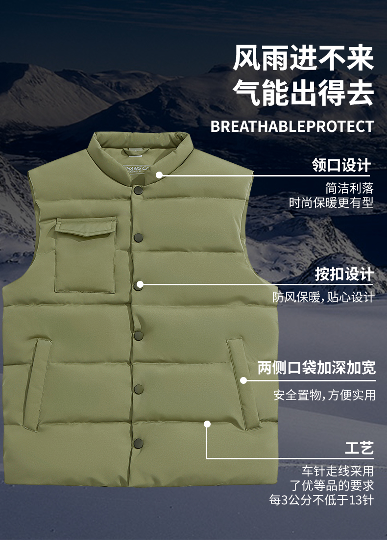 纽扣（休闲加绒马甲）552_02
