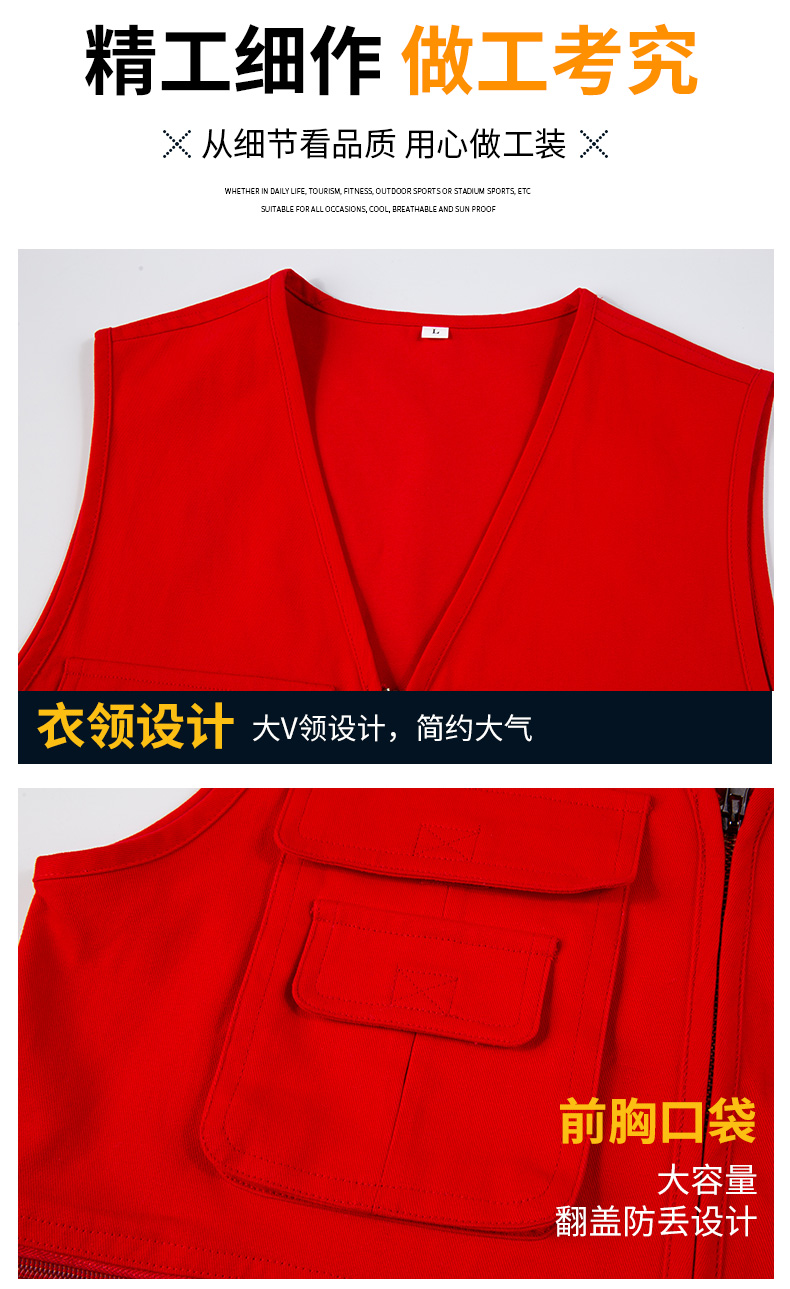 GYJ9010纯棉纯色单层马甲1_06