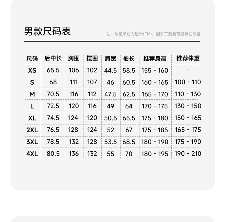0811-251805-251806详情页-拷贝_10