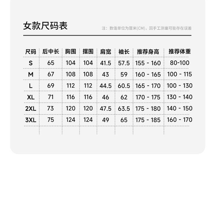 0811-251805-251806详情页-拷贝_11