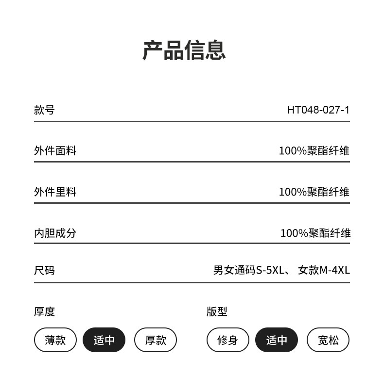 790-2 (1)_结果