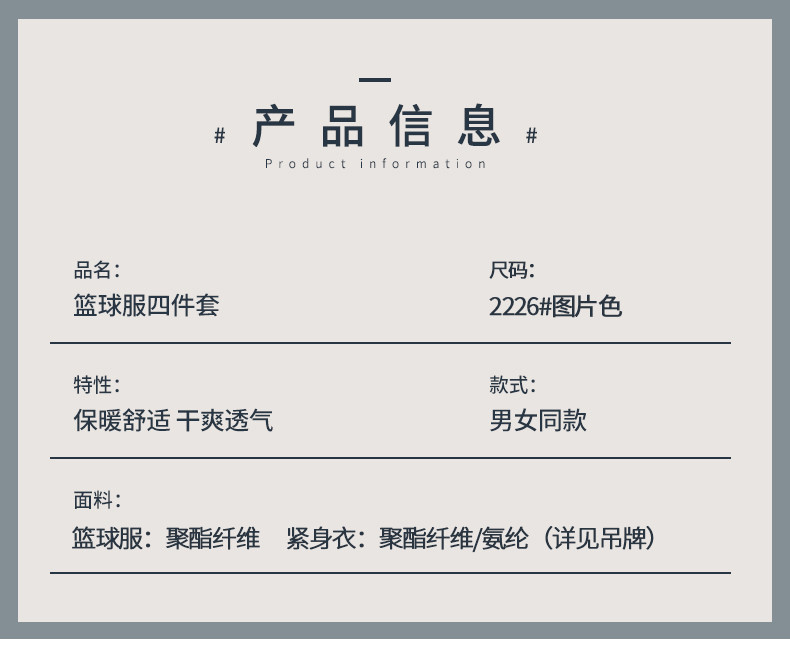 2226_11_结果