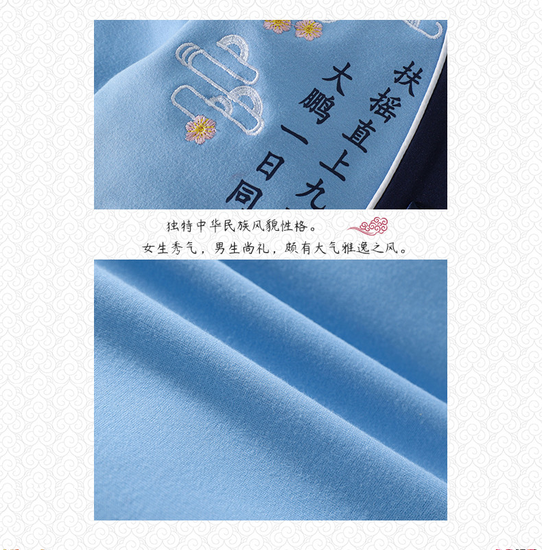 中国风套装_08_结果