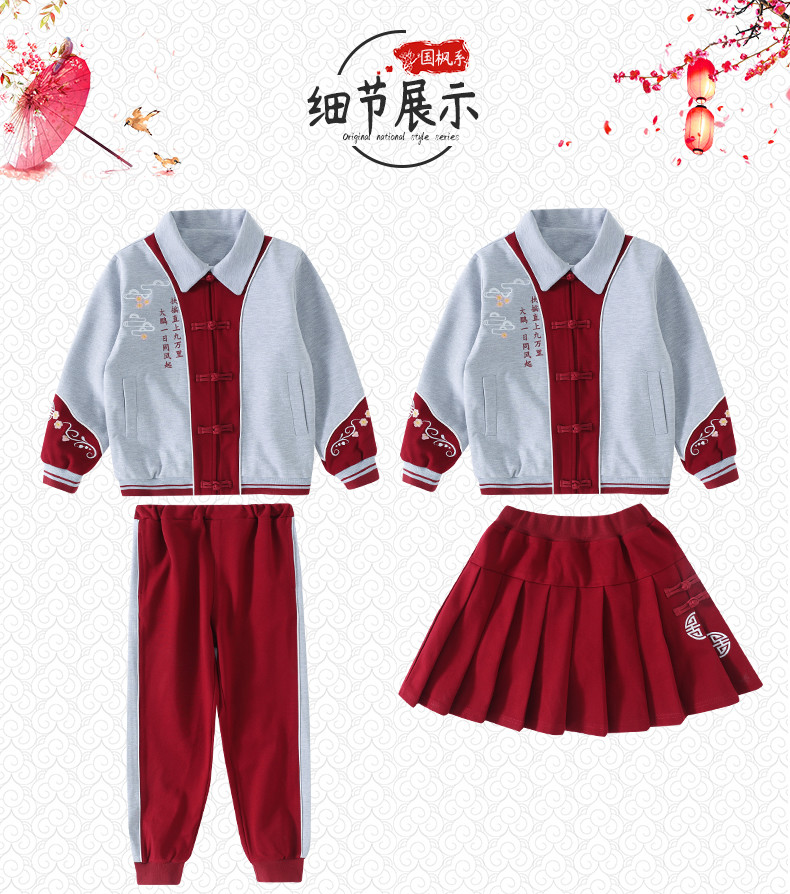 中国风套装_19_结果