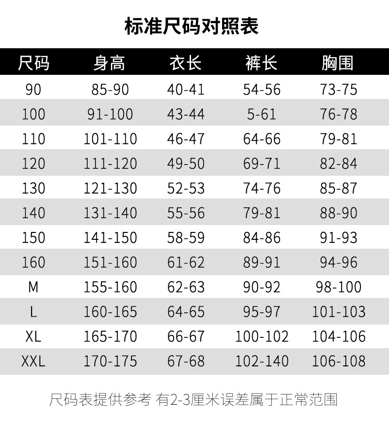 2273_09_结果
